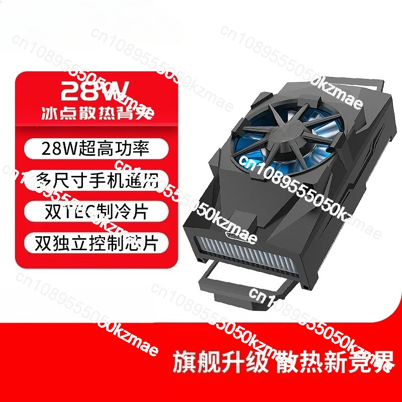 Gaming Heat Sink Cooler - Koel - Esports Gaming Phone recensie en prijs
