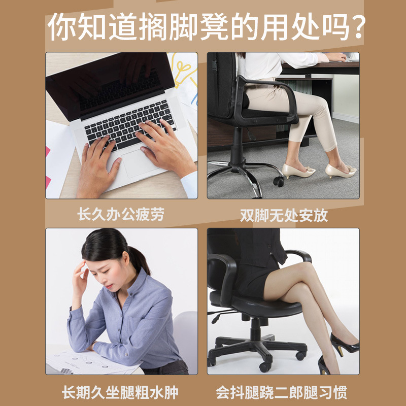 Ergonomische voetensteun voor  - Footrest Under Desk recensie en prijs