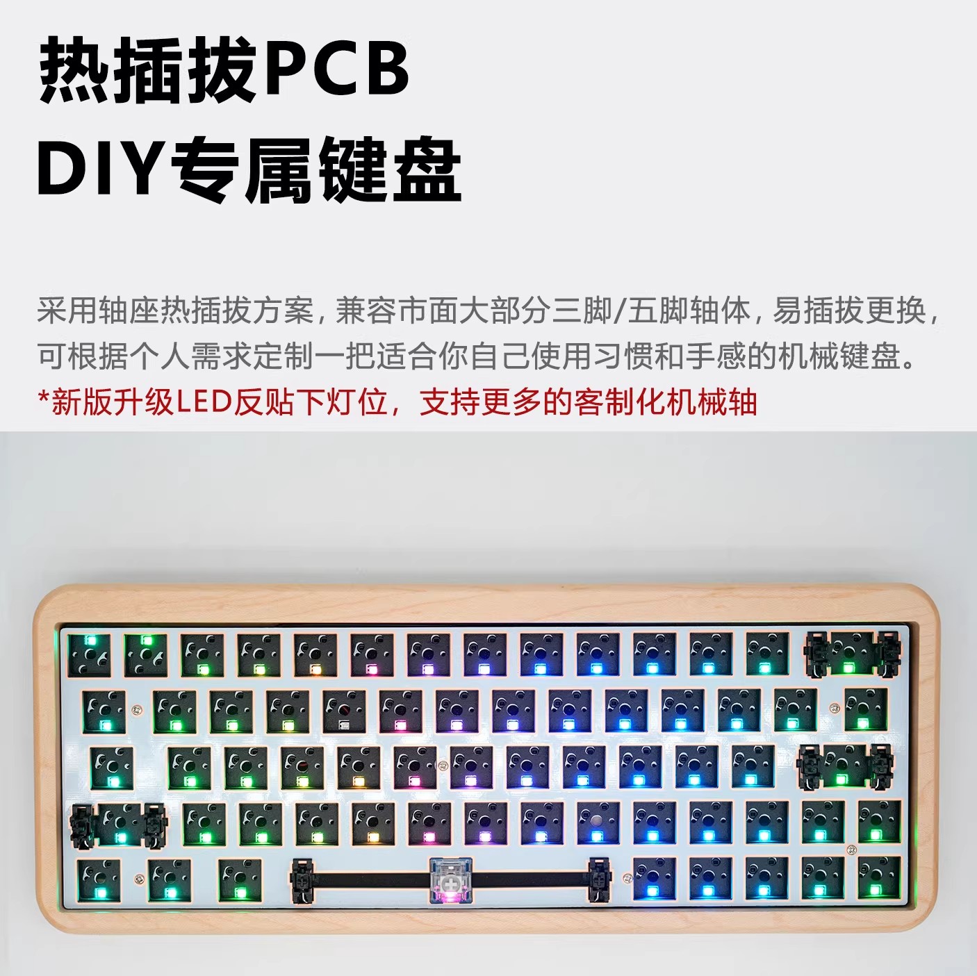 SKY 61/64PRO Toetsenbord Kit E - Gaming & Esports District recensie en prijs
